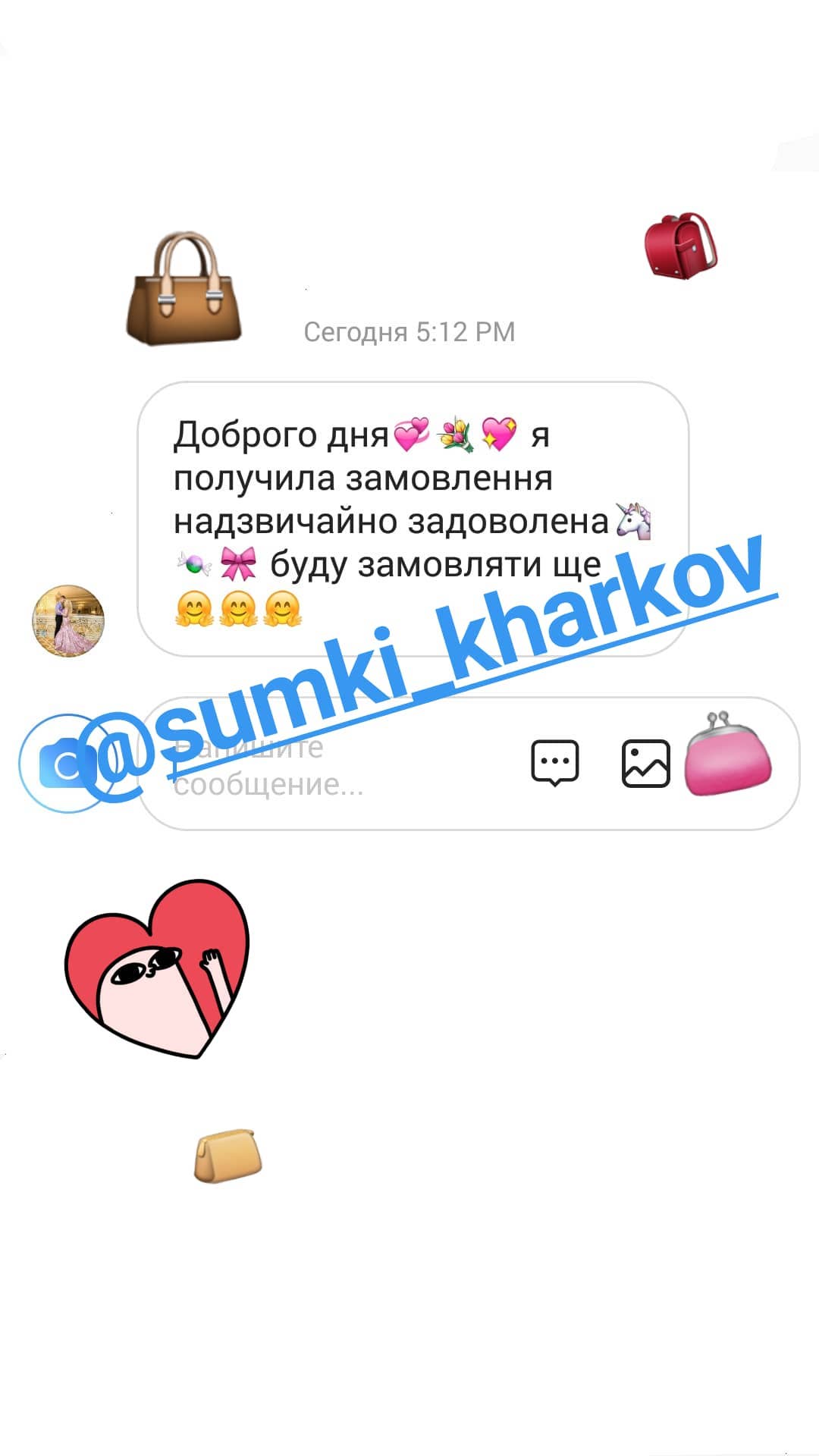 Відгук клієнта 4