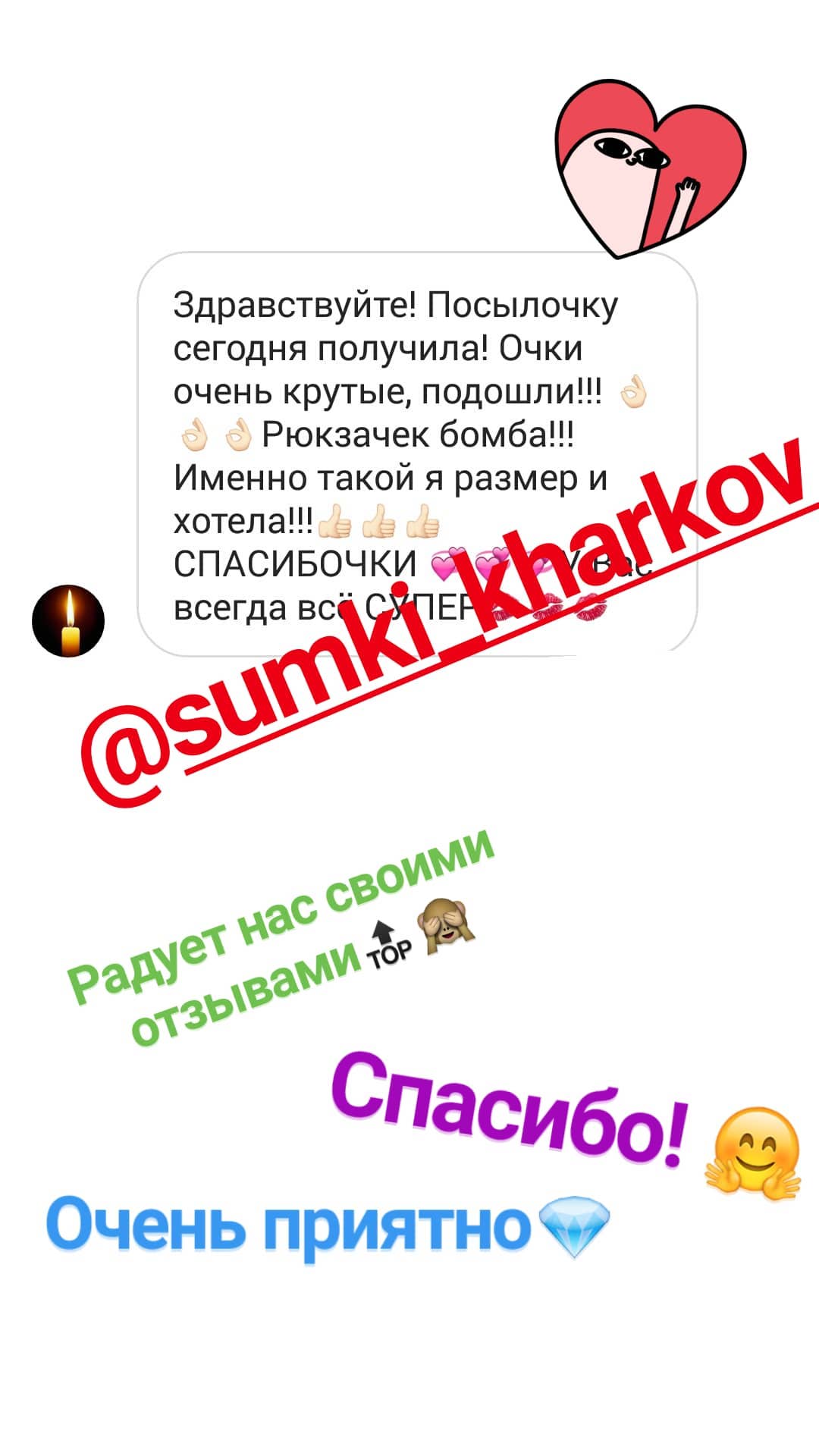 Відгук клієнта 5
